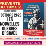 La nouvelle guerre d'Israël. tome 2