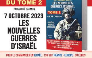 La nouvelle guerre d'Israël. tome 2