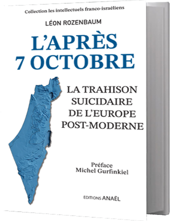 Après le 7 octobre