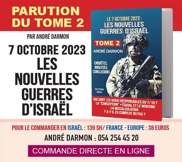 la nouvelle guerre d'israel - tome 2