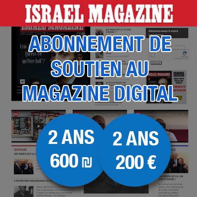 Abonnement de soutien 2 ans
