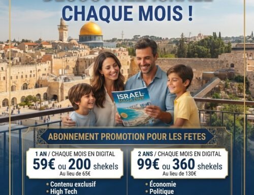 Israël magazine : Cap vers le 100 % numérique