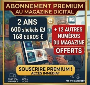 Abonnement Premium 2 ans + 12 numéros
